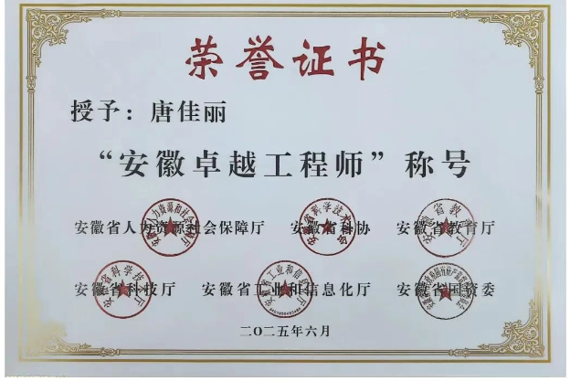 wechat_2025-07-31_113829_048.png
