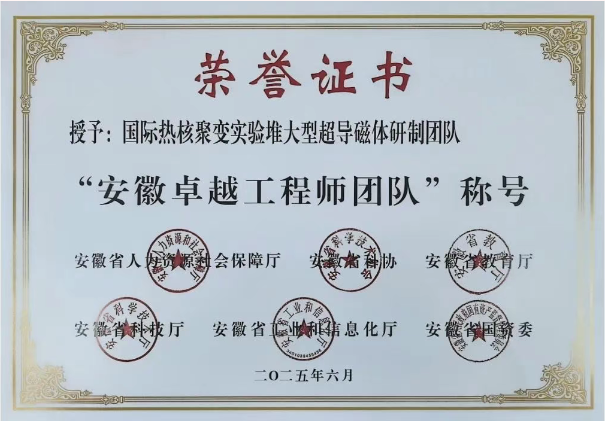 wechat_2025-07-31_113836_505.png