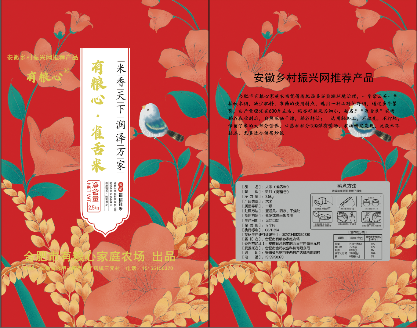 微信圖片_20240531112809.png