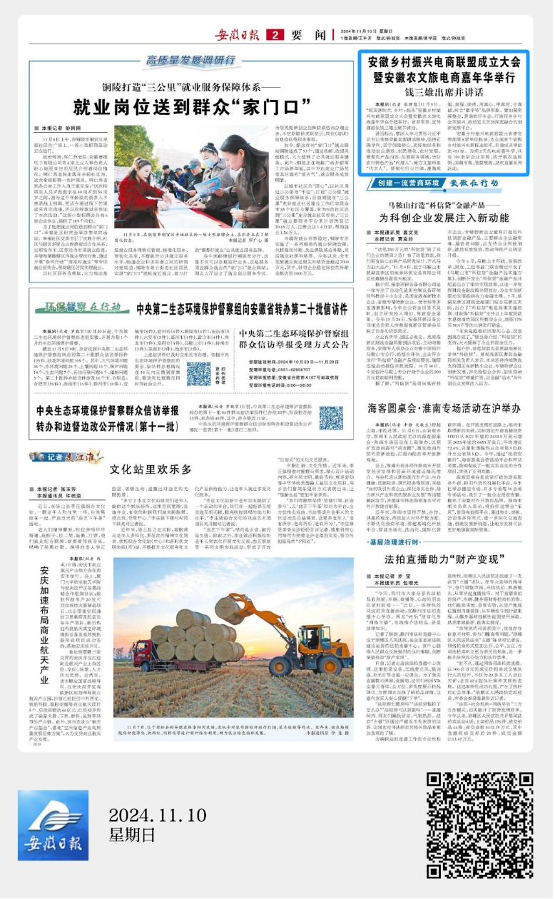 微信截圖_20241111201615.png